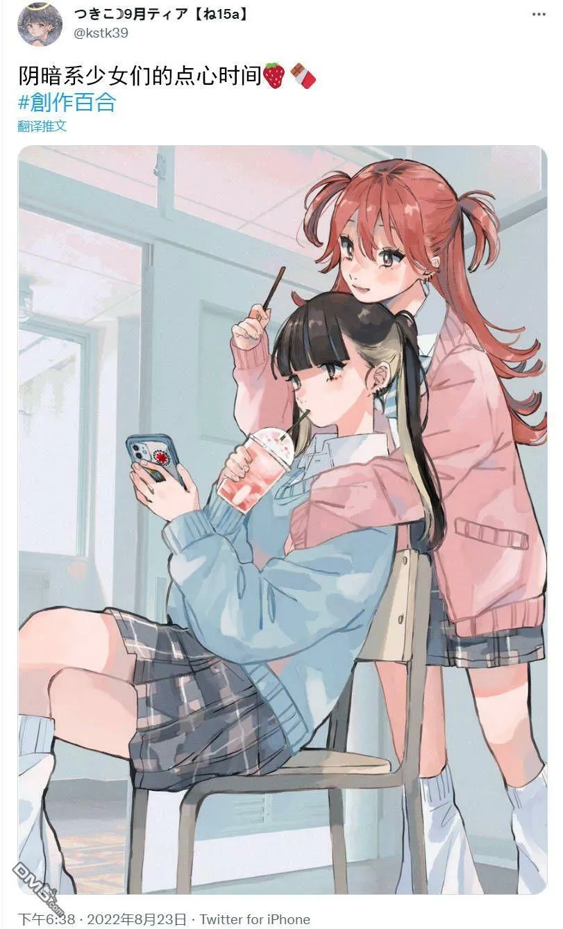 8.23  第2页
