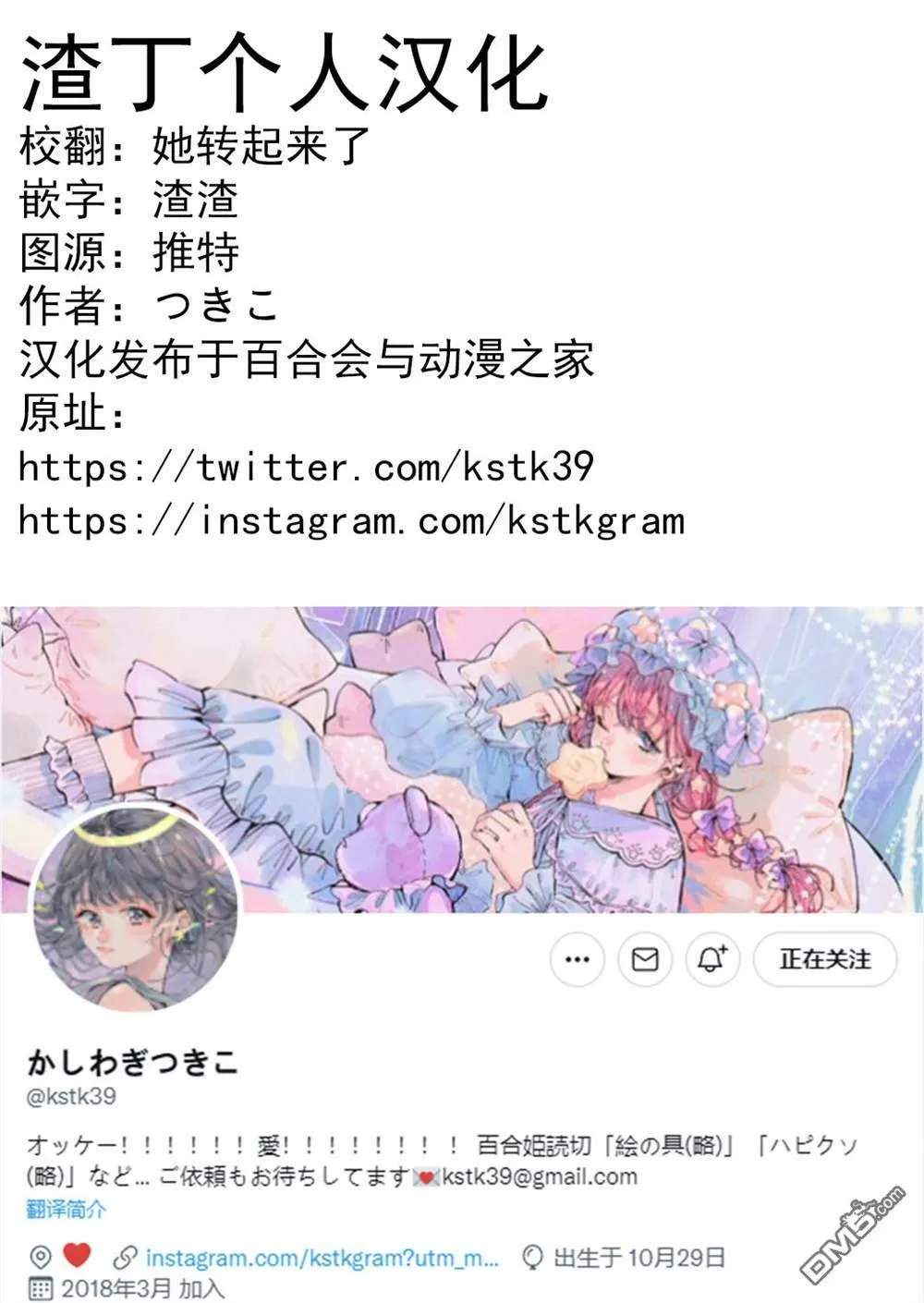 9.1  第1页