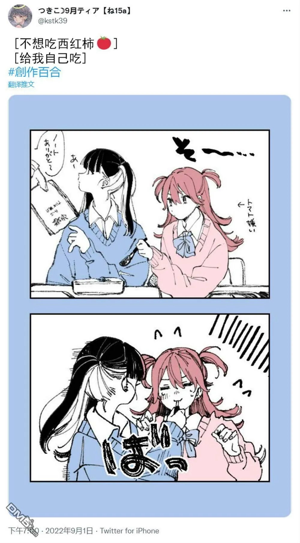 9.1  第2页