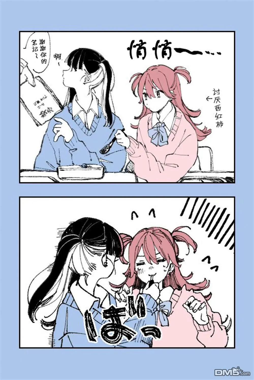 9.1  第3页