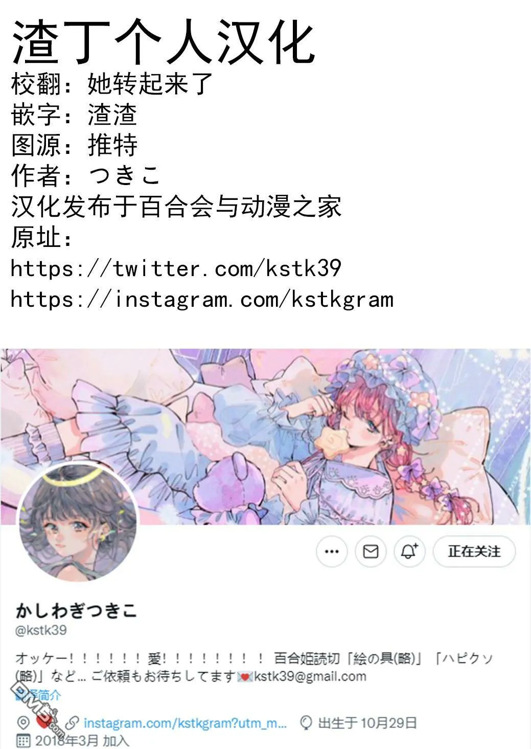 9.1  第4页