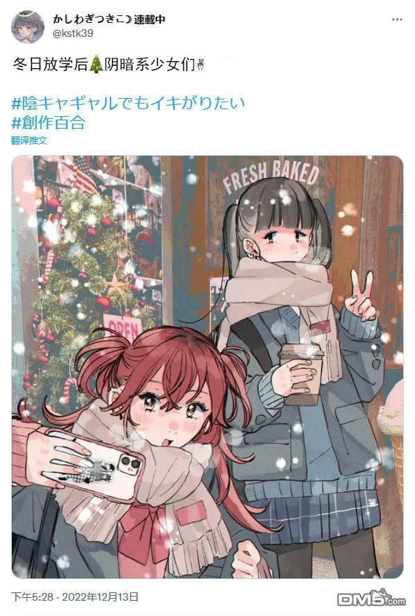 12.14  第4页
