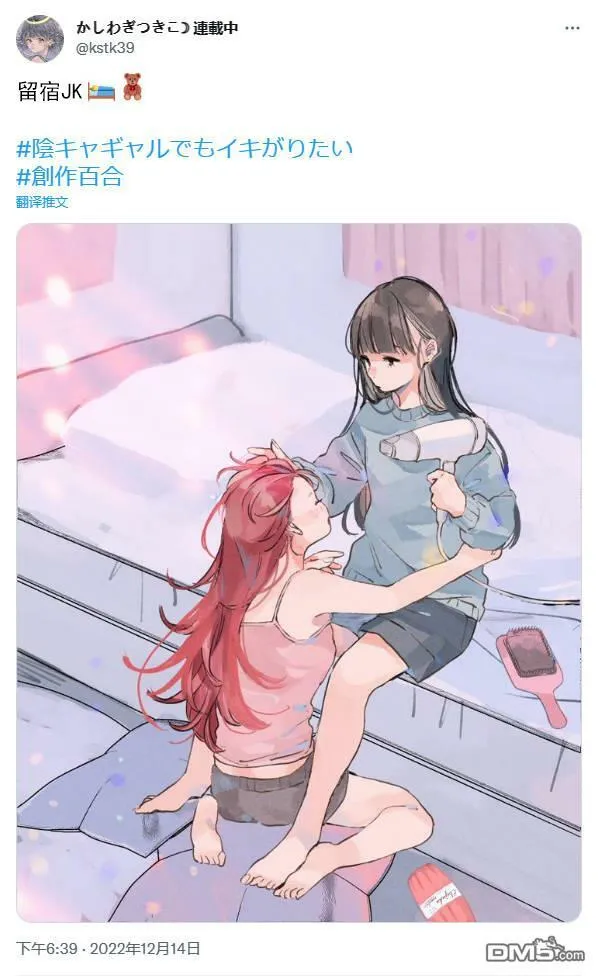 12.14  第6页