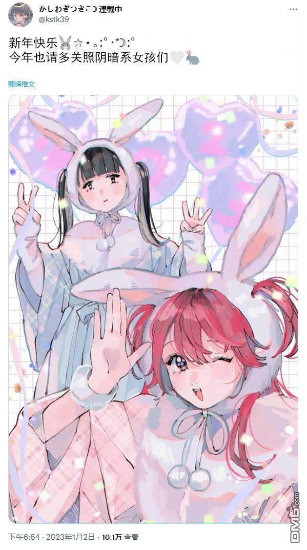 20230116  第2页