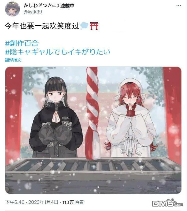 20230116  第4页