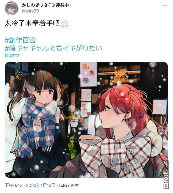 20230116  第6页