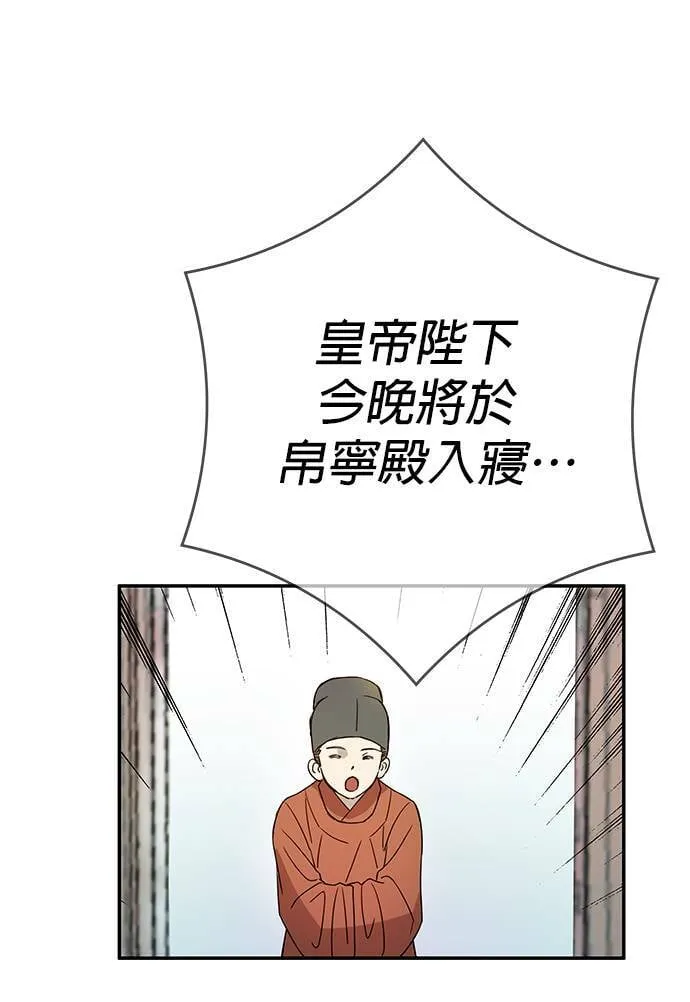 第2话 第32页