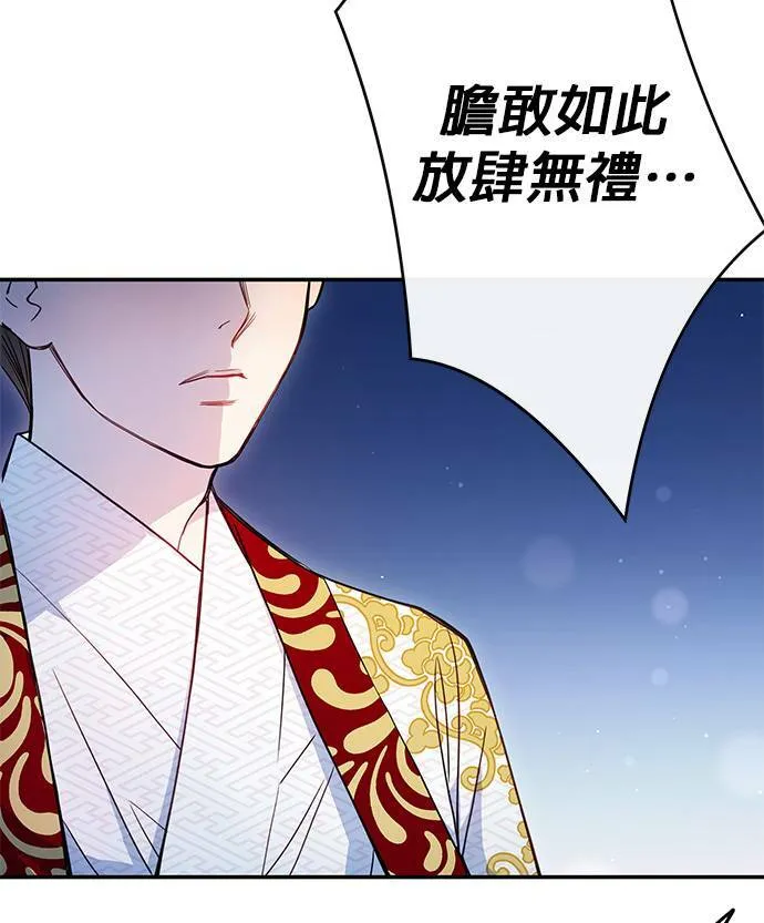 第3话 第16页