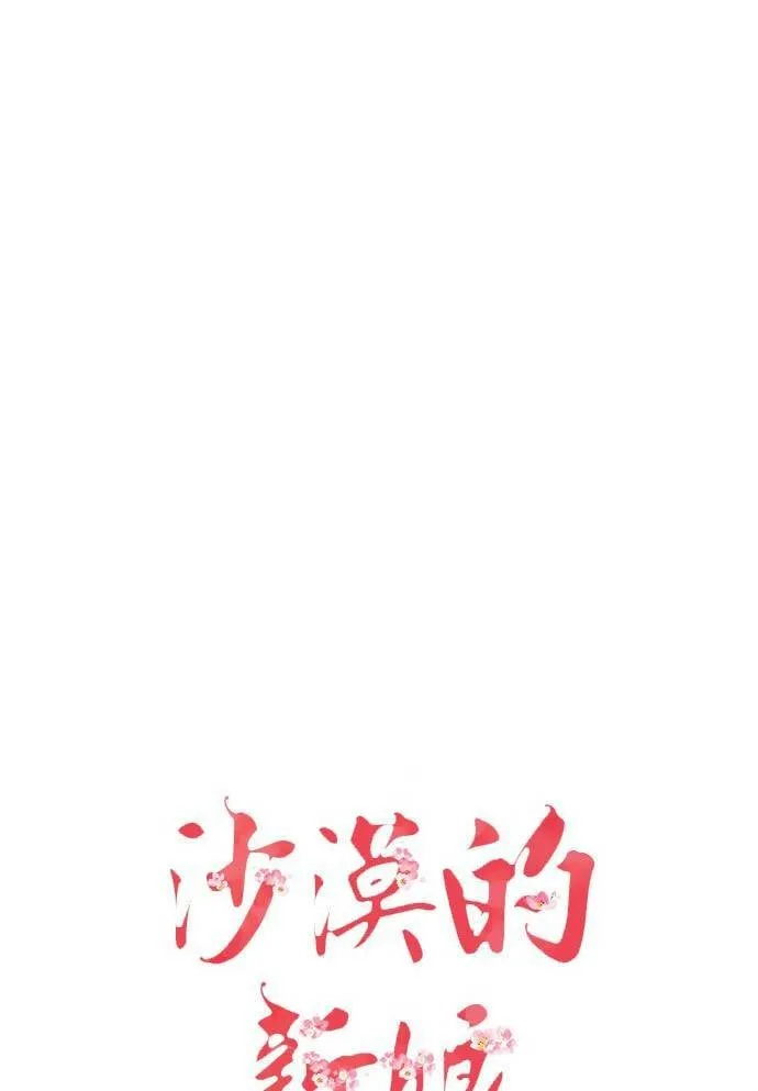 第6话 第1页
