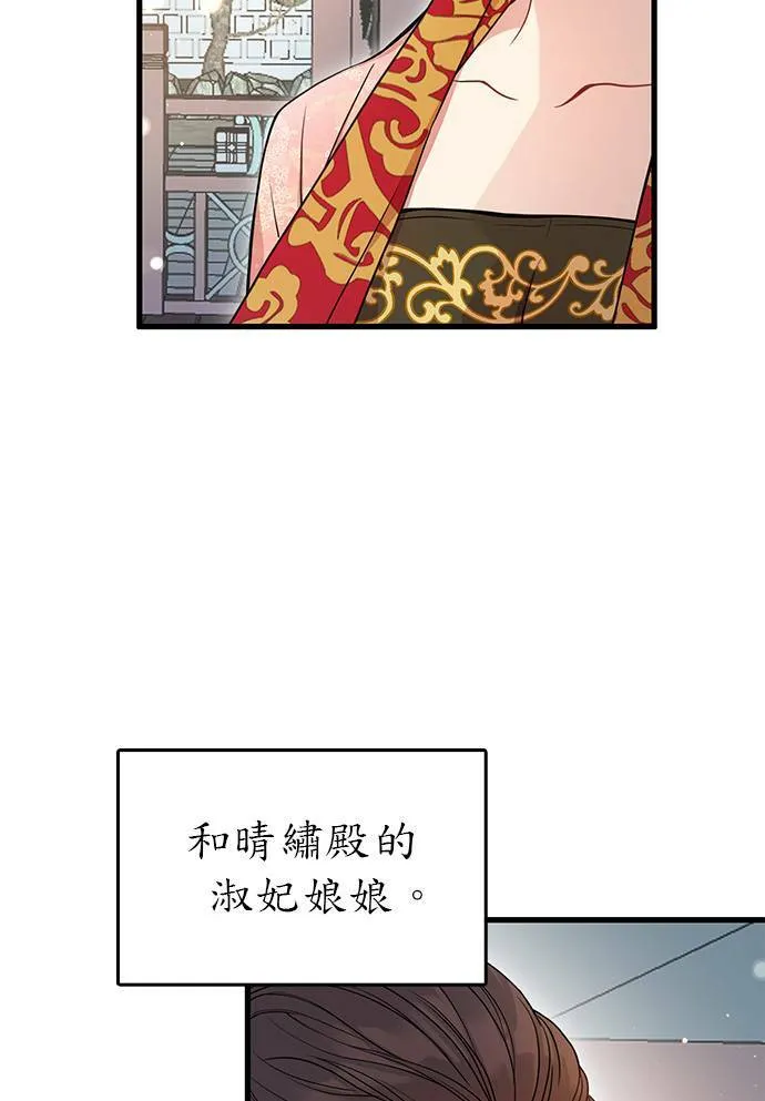 第6话 第5页