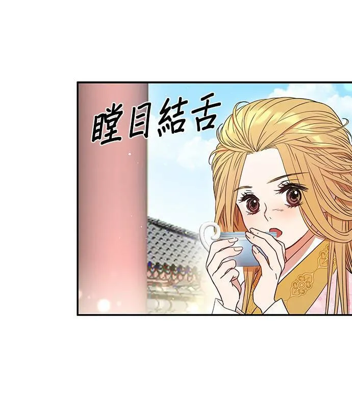 第6话 第7页