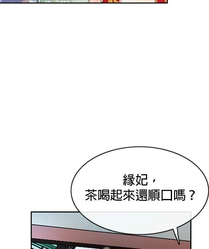 第6话 第11页