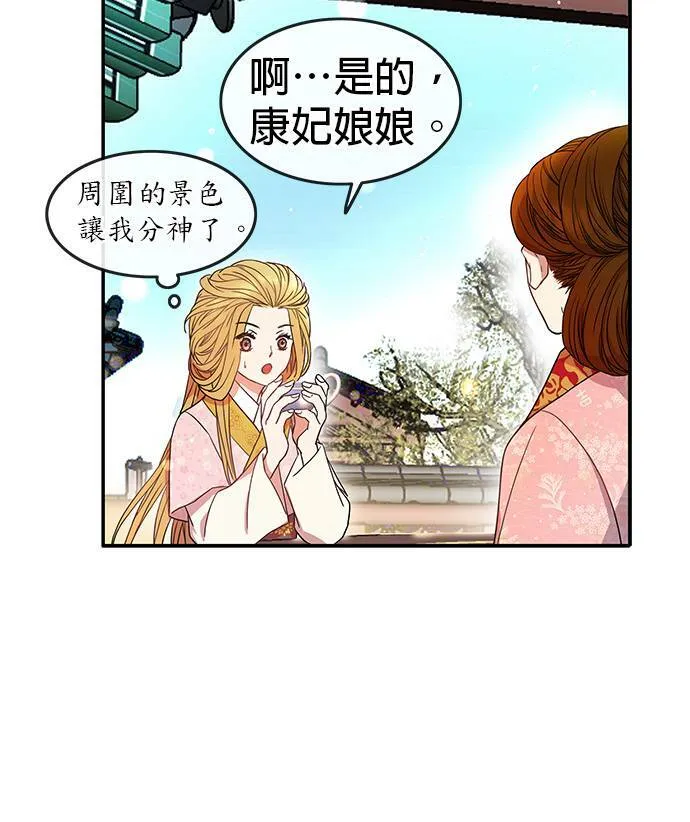 第6话 第12页