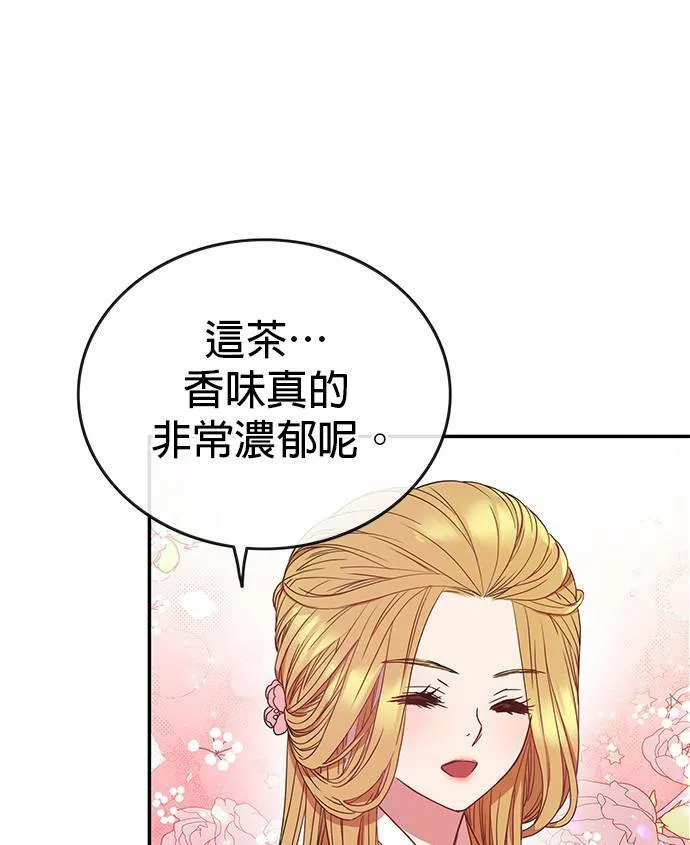 第6话 第13页