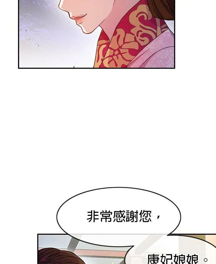 第6话 第15页