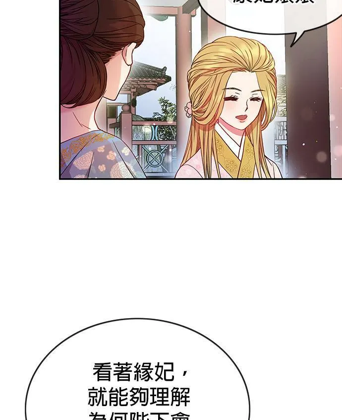 第6话 第16页