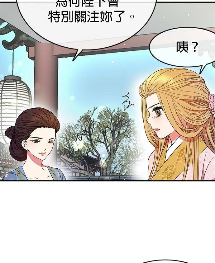 第6话 第17页