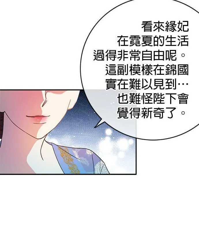 第6话 第18页