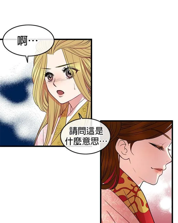 第6话 第21页