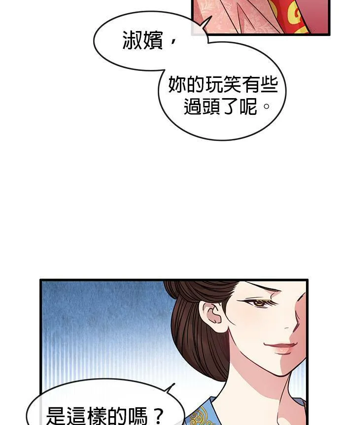 第6话 第22页