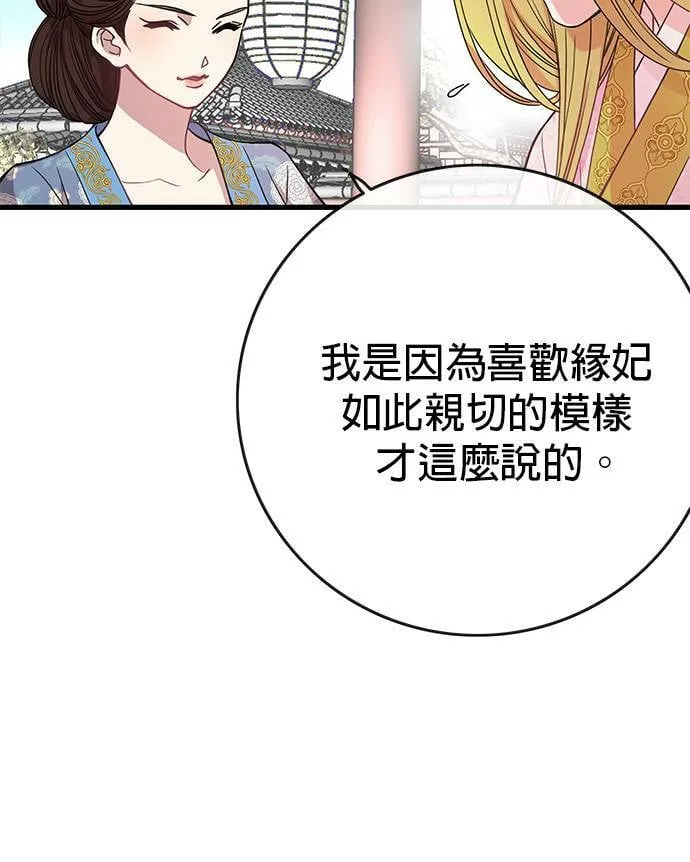 第6话 第24页