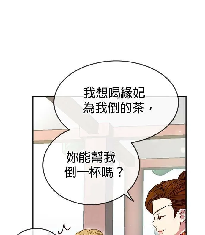 第6话 第25页