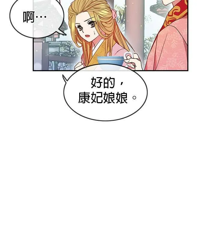 第6话 第26页