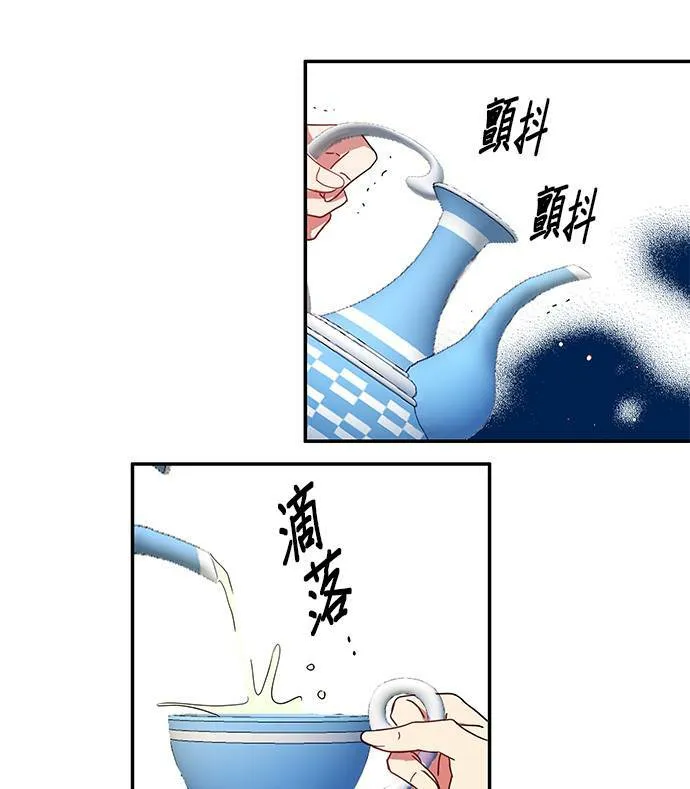第6话 第27页