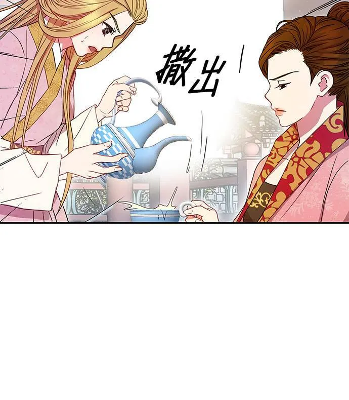 第6话 第29页