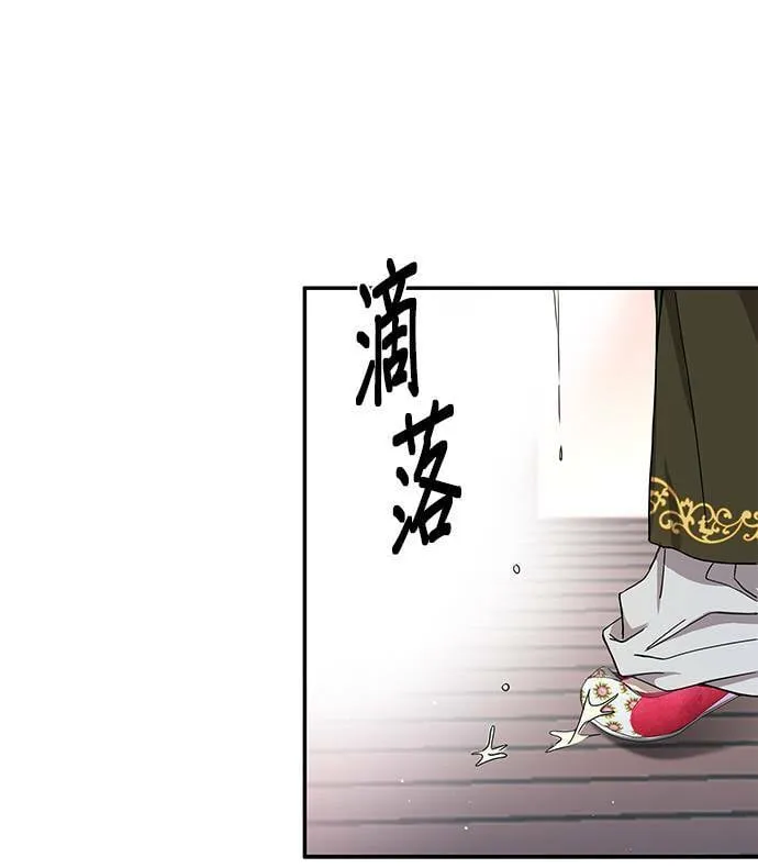 第6话 第30页