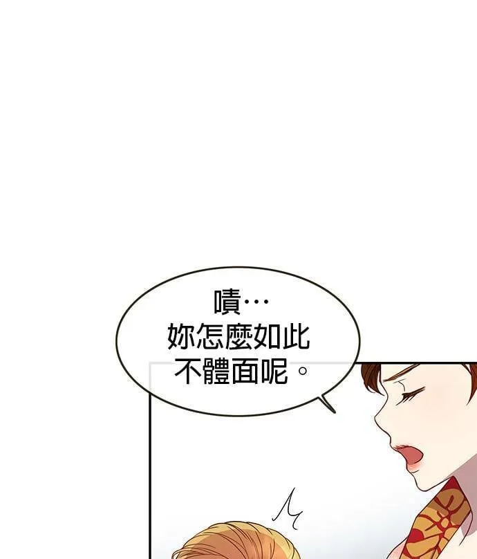 第6话 第34页