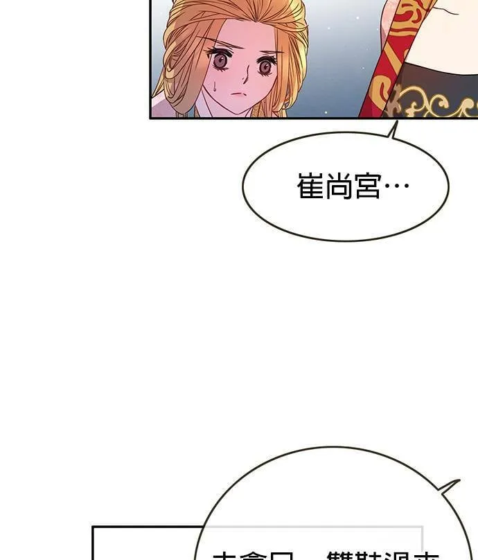 第6话 第35页