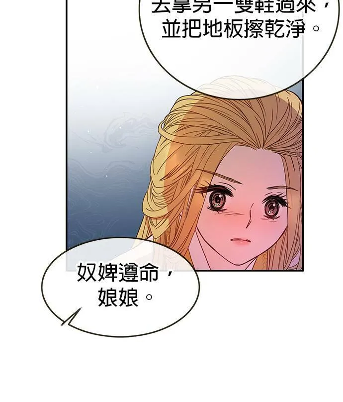 第6话 第36页