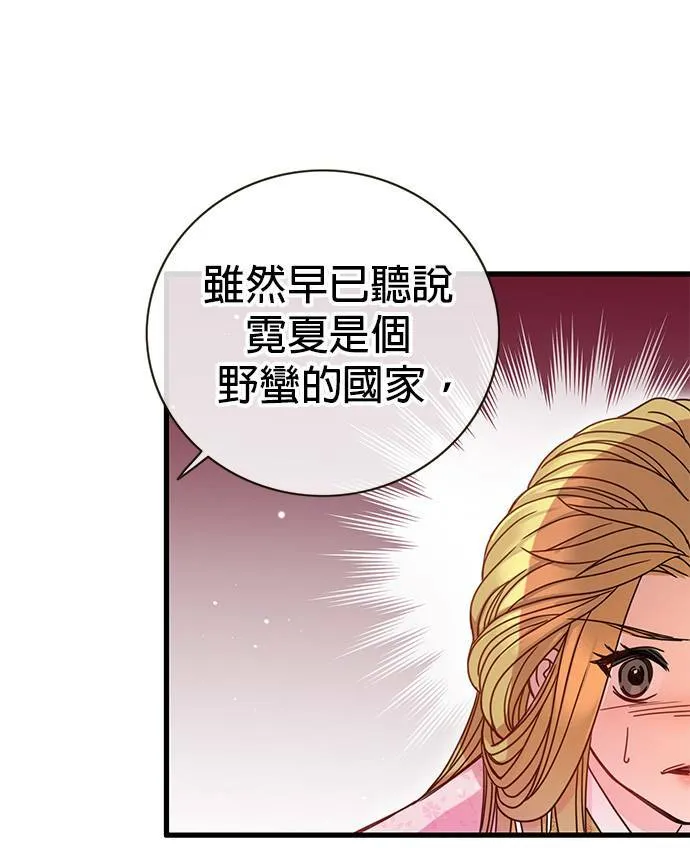 第6话 第37页