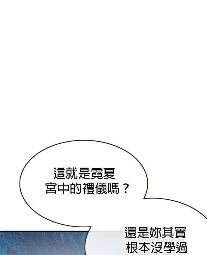 第6话 第38页