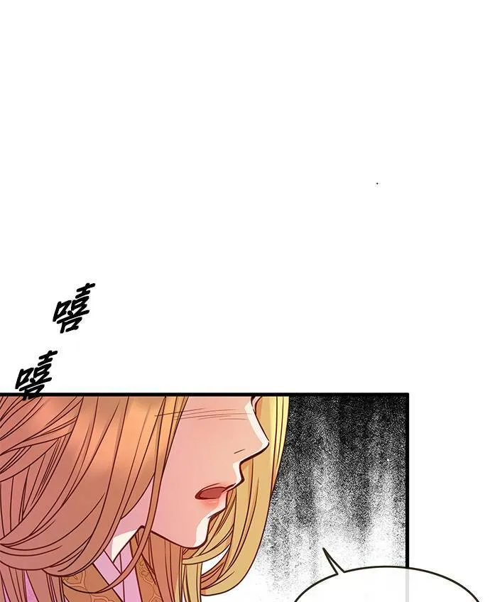 第6话 第40页