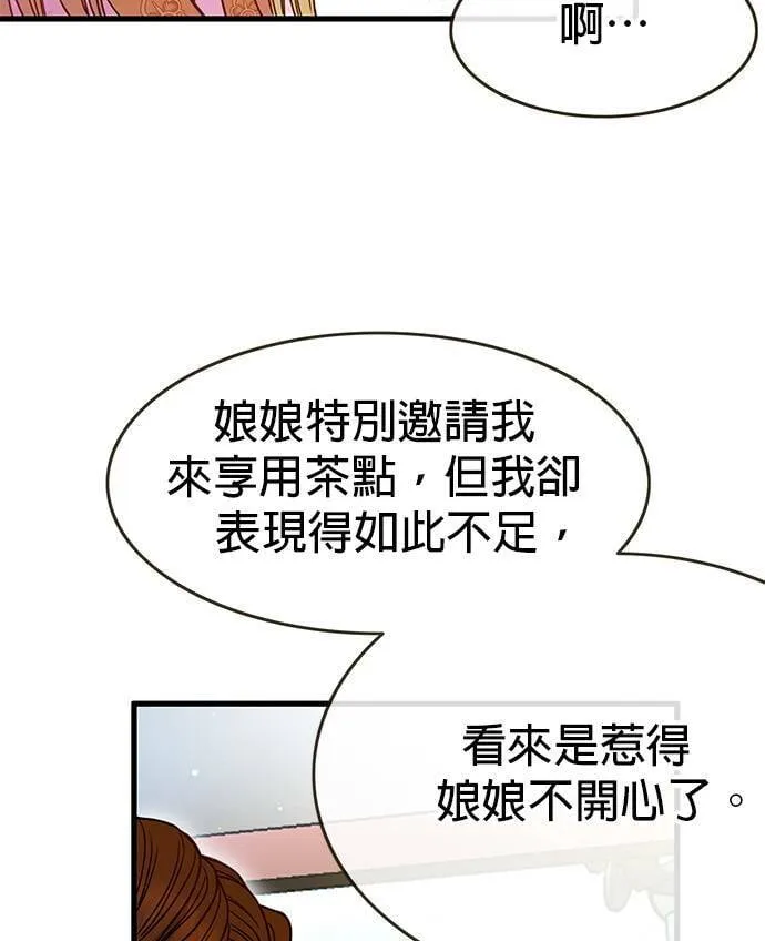 第6话 第41页