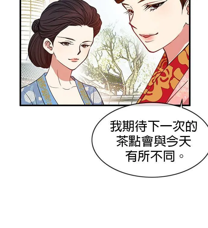 第6话 第44页
