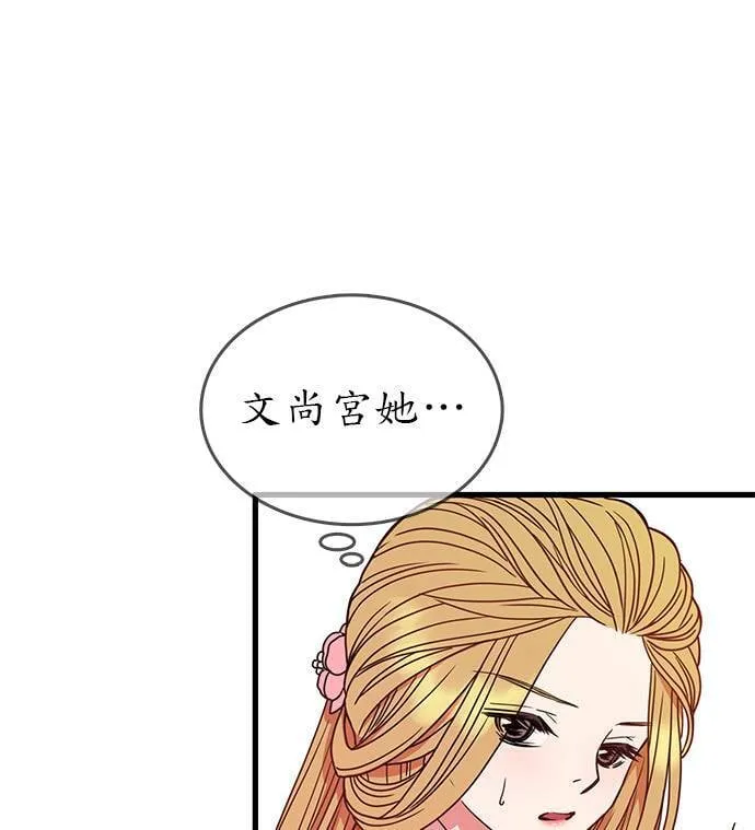 第6话 第45页