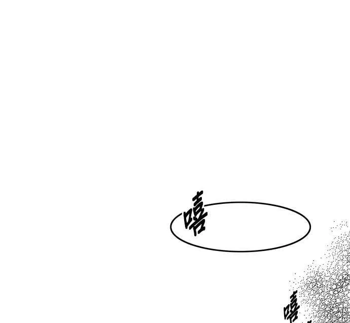第6话 第52页