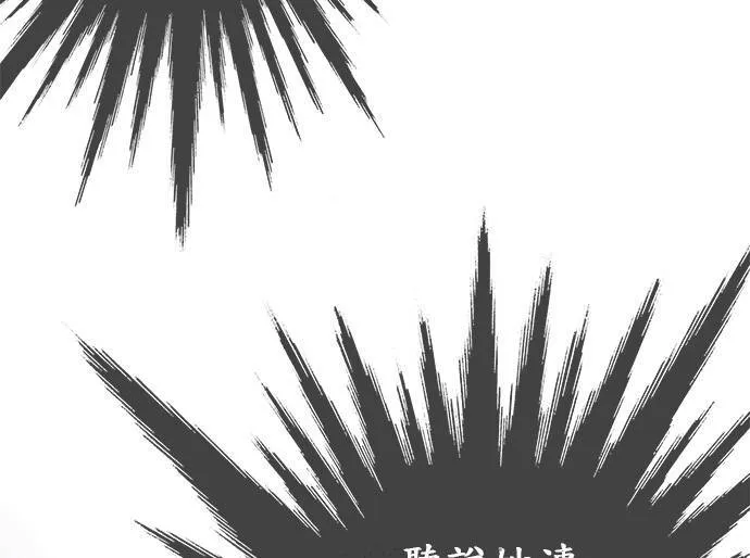 第6话 第58页