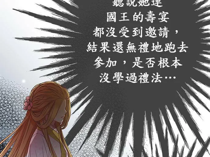 第6话 第59页