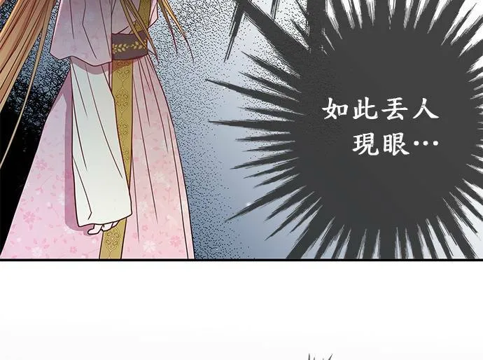 第6话 第60页