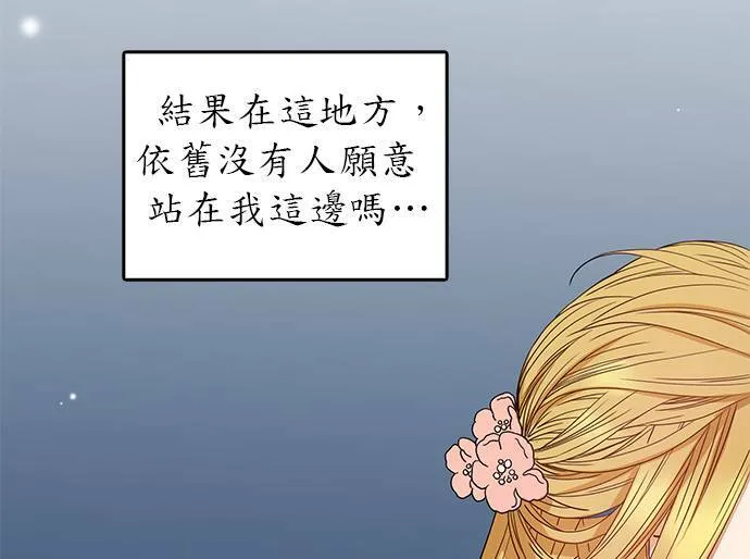 第6话 第62页