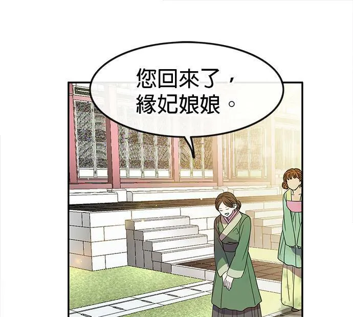 第6话 第65页
