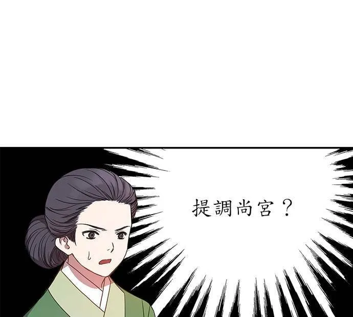 第6话 第67页