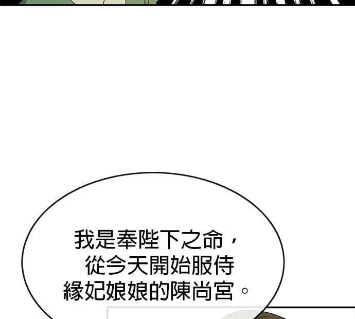 第6话 第68页