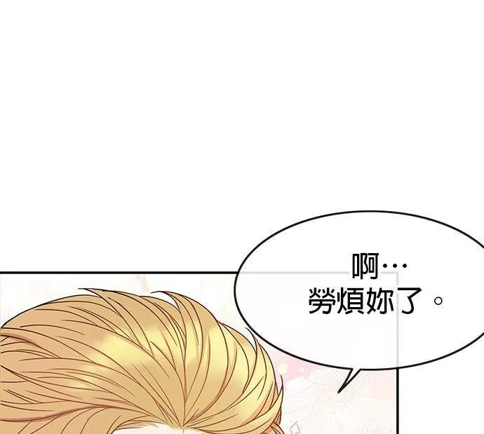 第6话 第70页