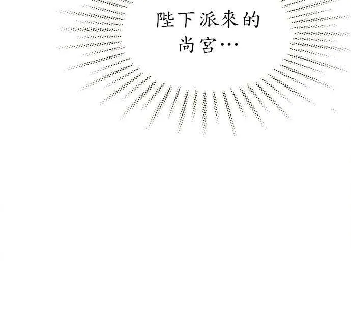 第6话 第72页