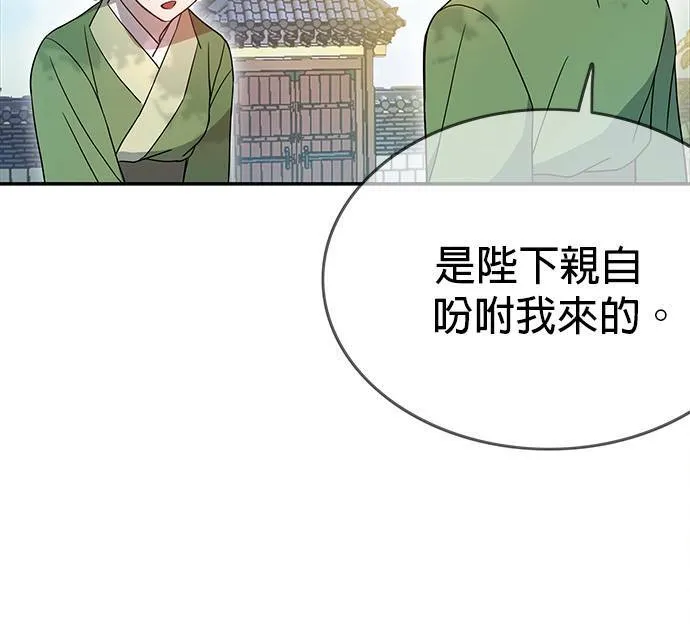 第6话 第74页